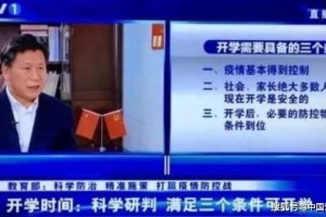 疫情曩昔开学就安全了吗学校甲醛污染更令人担忧