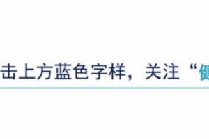 上海发布昨日外地输入性病例触及区域和场所状况